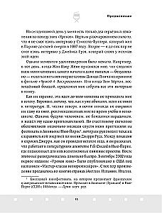 Профессия режиссёр. Частные уроки от великих режиссеров