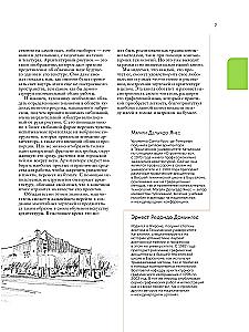 Architecture for Artists