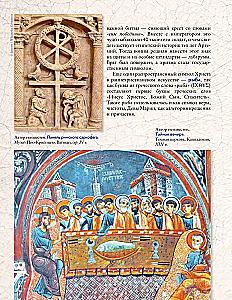 Heilige Bildnisse. Zeichen, Symbole und Motive in der weltweiten Malerei