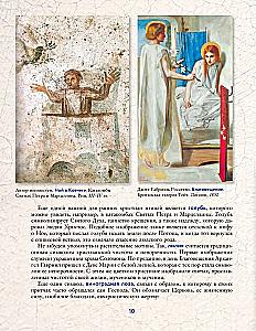 Heilige Bildnisse. Zeichen, Symbole und Motive in der weltweiten Malerei