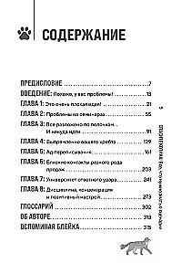 Izglābiet kaķi! Viss, kas jāzina par scenāriju