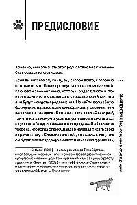 Izglābiet kaķi! Viss, kas jāzina par scenāriju