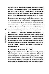 Izglābiet kaķi! Viss, kas jāzina par scenāriju