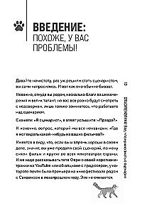 Izglābiet kaķi! Viss, kas jāzina par scenāriju