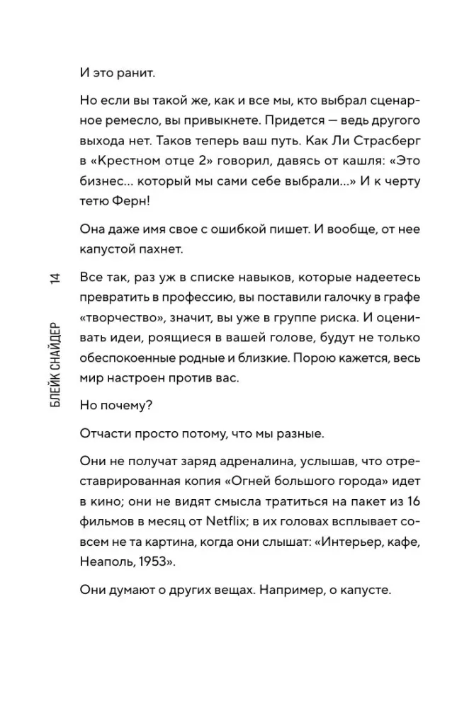 Izglābiet kaķi! Viss, kas jāzina par scenāriju