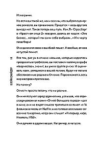 Izglābiet kaķi! Viss, kas jāzina par scenāriju
