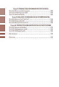 Englisch lernen mit Selbstfürsorge. Lesen, umschreiben, merken