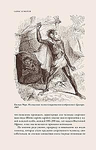 Africa. A Brief History with Illustrations