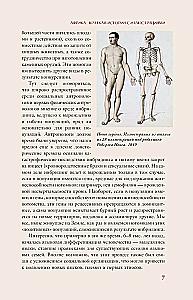 Africa. A Brief History with Illustrations