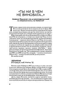 Golden Age. Voices of Forgotten Apartments. Where and How Writers Lived in Moscow and St. Petersburg