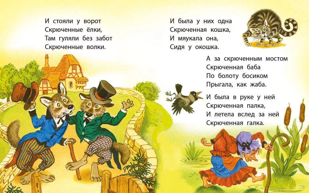 Котауси и Мауси. Песенки