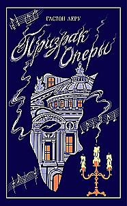 The Phantom of the Opera