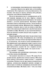 Diamond Thieves