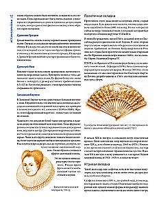 Origami. The Big Illustrated Encyclopedia (softcover)