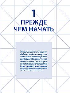 Origami. The Big Illustrated Encyclopedia (softcover)