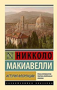 Die Geschichte von Florenz