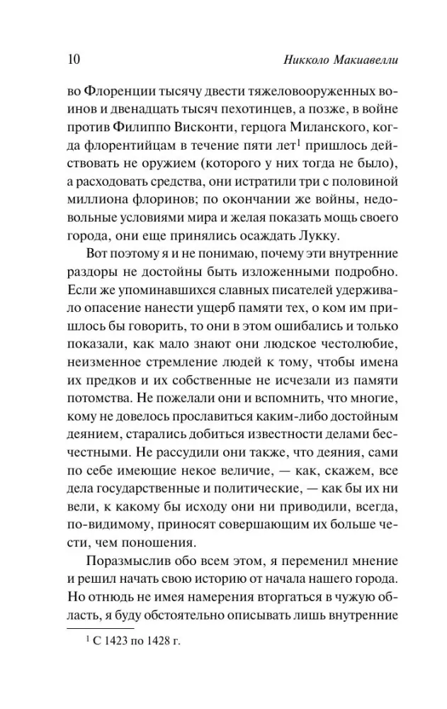 Die Geschichte von Florenz