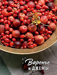 Jams and Preserves. Sweet Stories in Every Jar