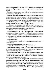 The Count of Monte Cristo