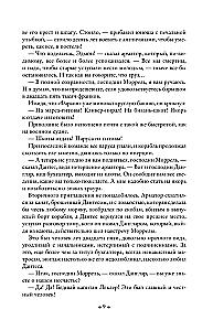 The Count of Monte Cristo