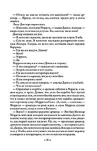 The Count of Monte Cristo
