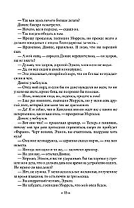 The Count of Monte Cristo