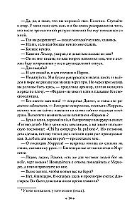The Count of Monte Cristo