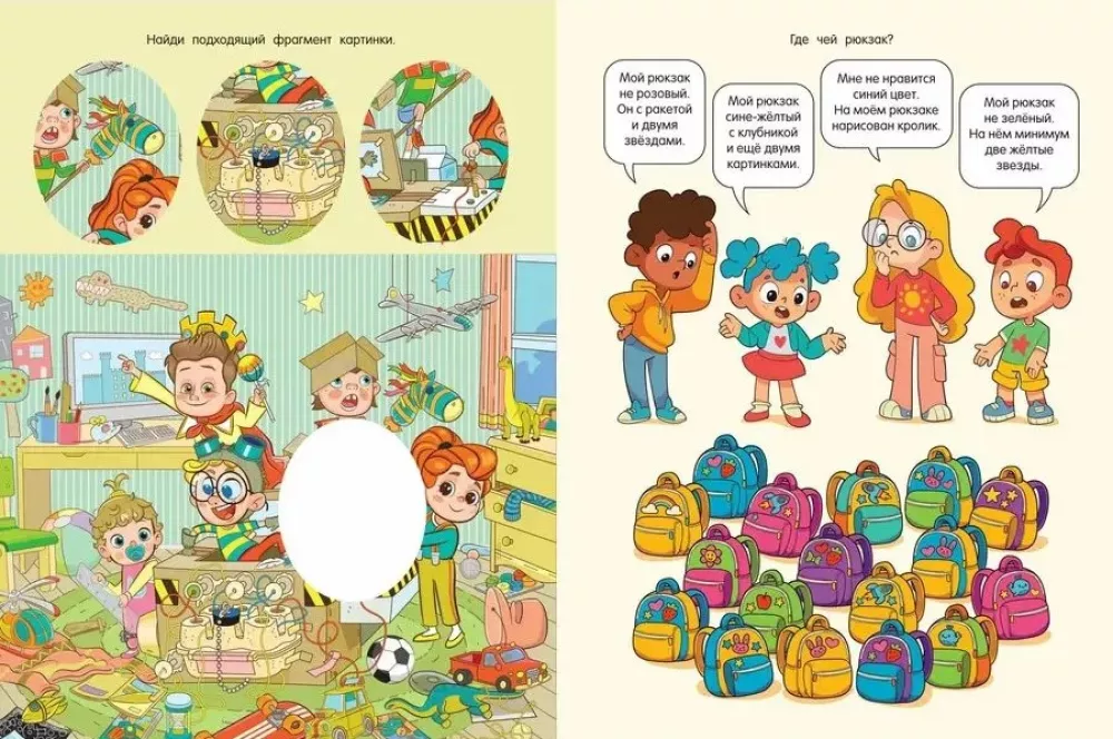 The Big Book of Wimmelbooks