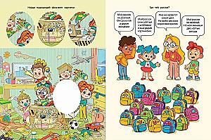 The Big Book of Wimmelbooks