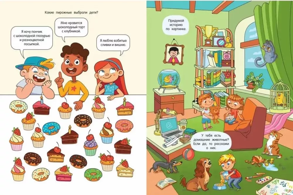 The Big Book of Wimmelbooks