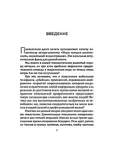 Umiejętności na milion. Zarządzaj czasem i pomnażaj swoje dochody już teraz!