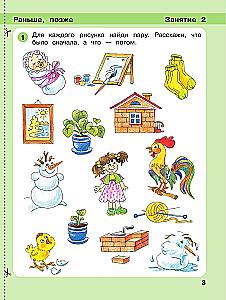 Playbook. Mathematics for Preschoolers Ages 4-5. Part 2
