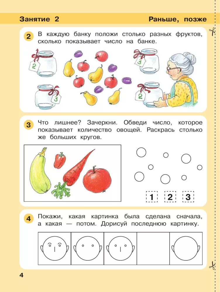 Playbook. Mathematics for Preschoolers Ages 4-5. Part 2