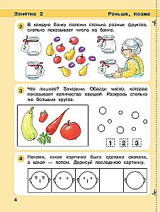 Playbook. Mathematics for Preschoolers Ages 4-5. Part 2