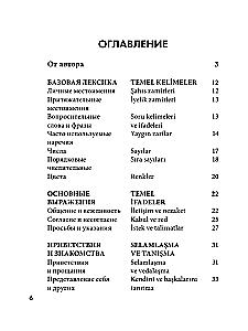 Turku sarunvaloda. Iemācies ceļā!