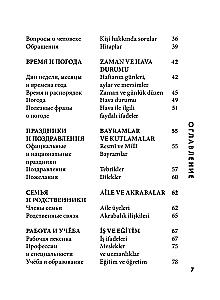 Turku sarunvaloda. Iemācies ceļā!