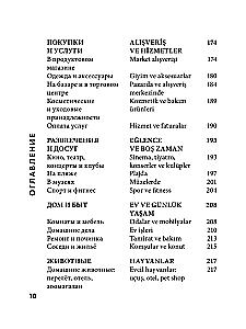 Turku sarunvaloda. Iemācies ceļā!