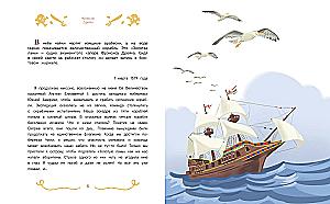 Pirates and Privateers. Exciting Stories