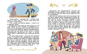 Pirates and Privateers. Exciting Stories
