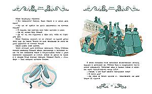 Ballerinas and Dancers. Inspiring Stories