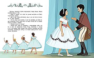 Ballerinas and Dancers. Inspiring Stories