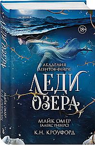 Lady of the Lake
