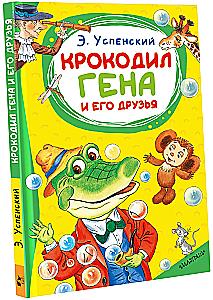 Crocodile Gena and His Friends