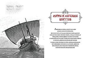 Märchen und Mythen Nordeuropas