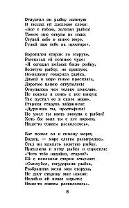 Tales. Poems