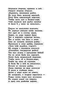 Tales. Poems