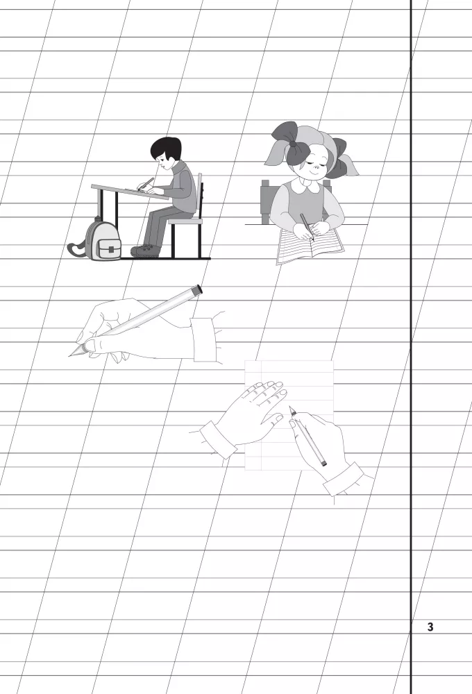 Writing 1 for children aged 6-8