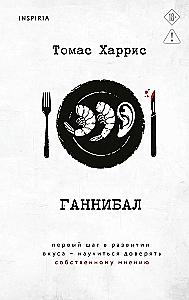 Hannibal