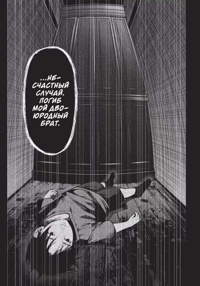 Strange House, Strange House Volume 1, Strange House Volume 2 (set of 3 books)