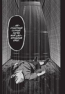 Strange House, Strange House Volume 1, Strange House Volume 2 (set of 3 books)